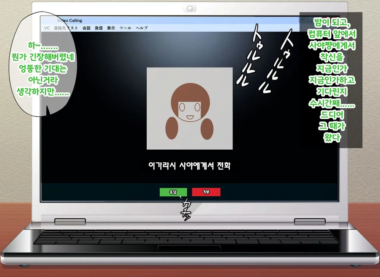 Mahou No Magic Pen De Anoko O Omoinomama Ni Ero Kaihen | 마법의 매직펜으로 그 애를 생각한 대로 에로하게 개변
